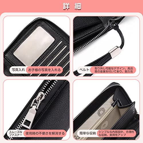 母子手帳ケース 4