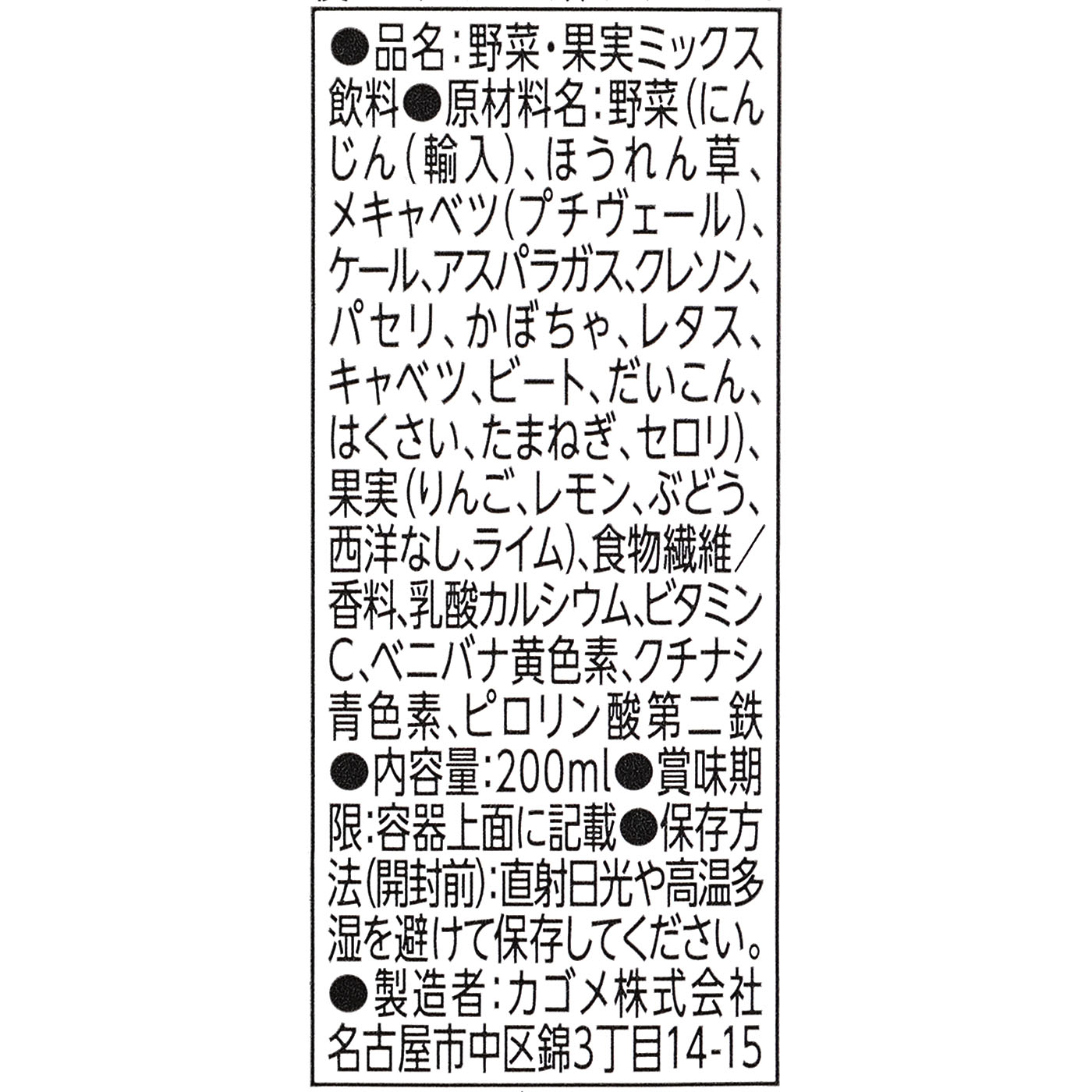 グリーンサラダ 3