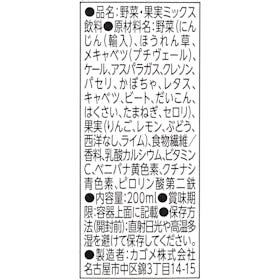 カゴメ 野菜生活100 グリーンサラダを検証レビュー!野菜ジュースの選び方も紹介 3