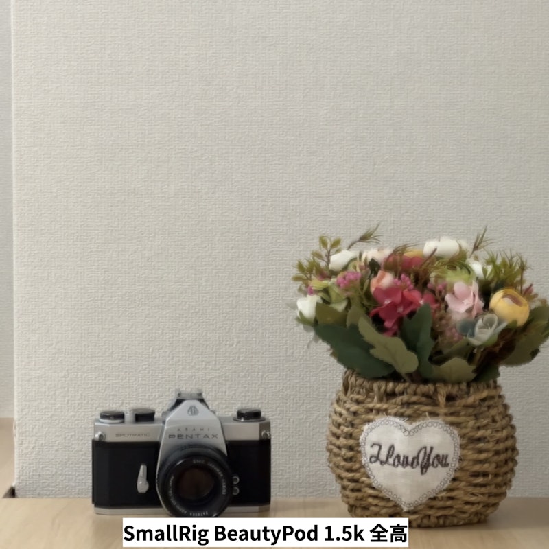 BeautyPod 1.5K ミニ三脚 6