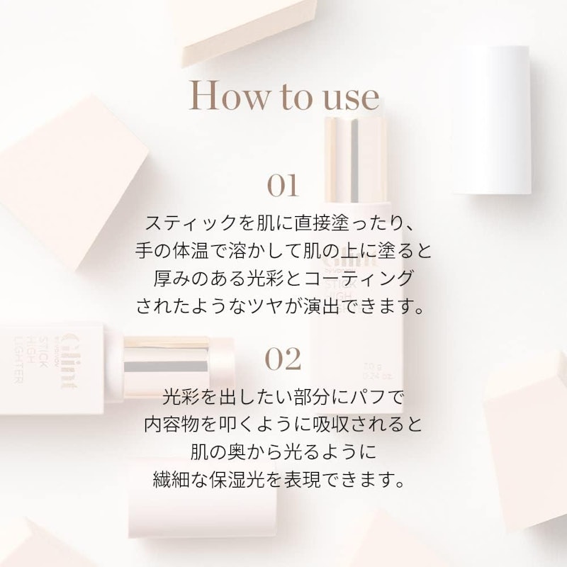 GLINT スティックハイライター 5
