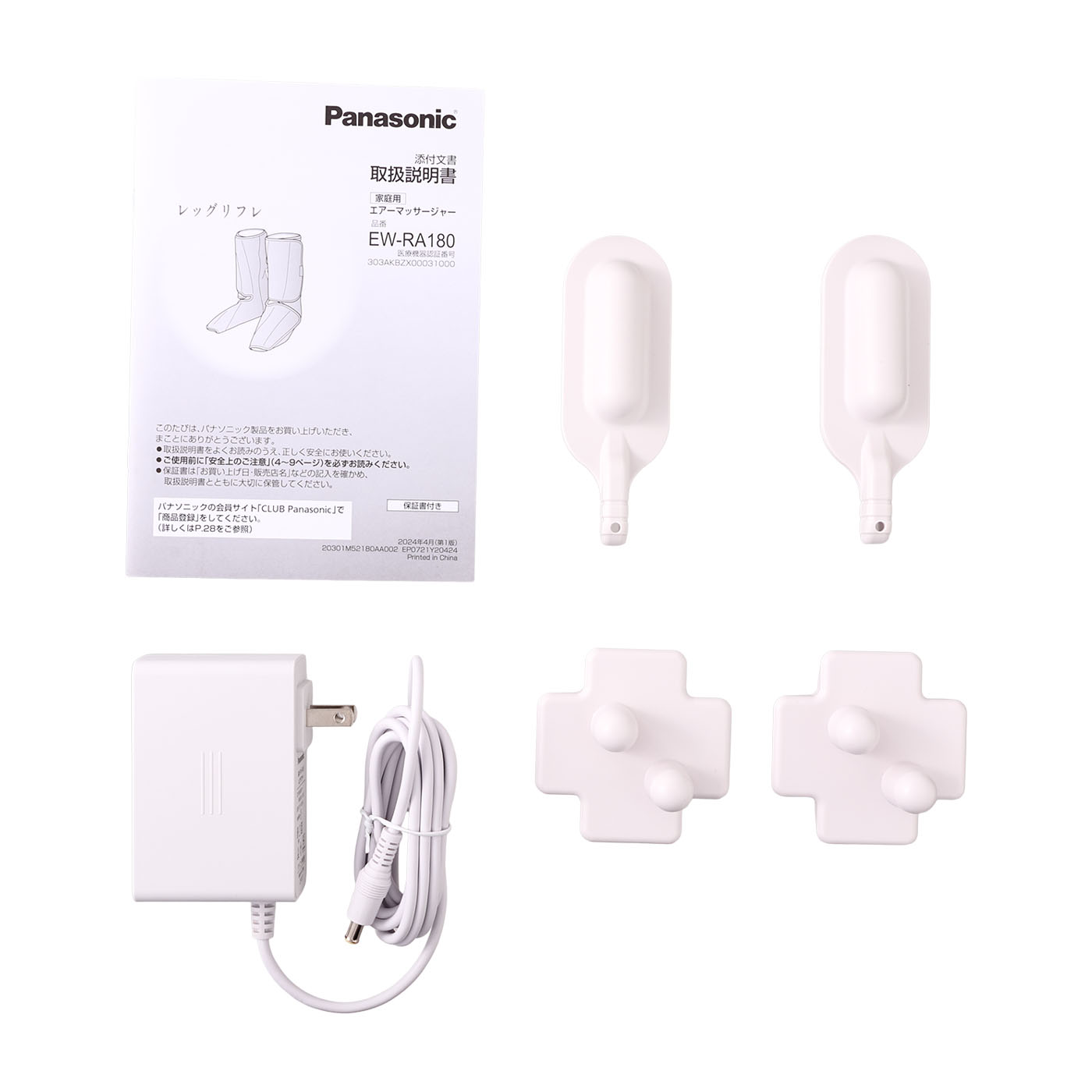 パナソニック Panasonic レッグリフレ EW-RA180を検証レビュー