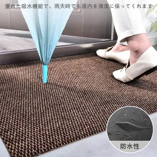 玄関マット 4