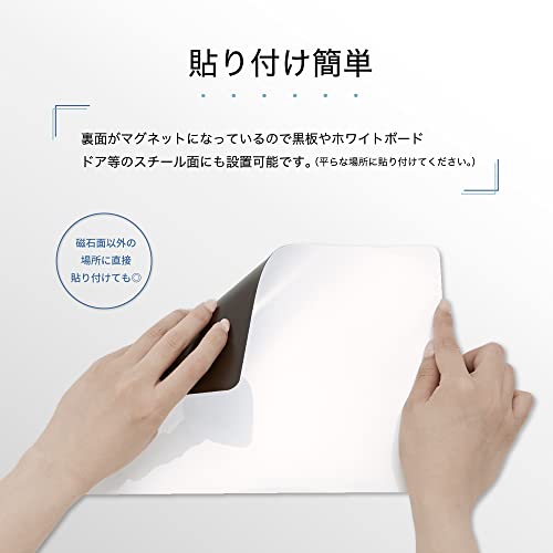 抗菌ホワイトマグネットシート 2