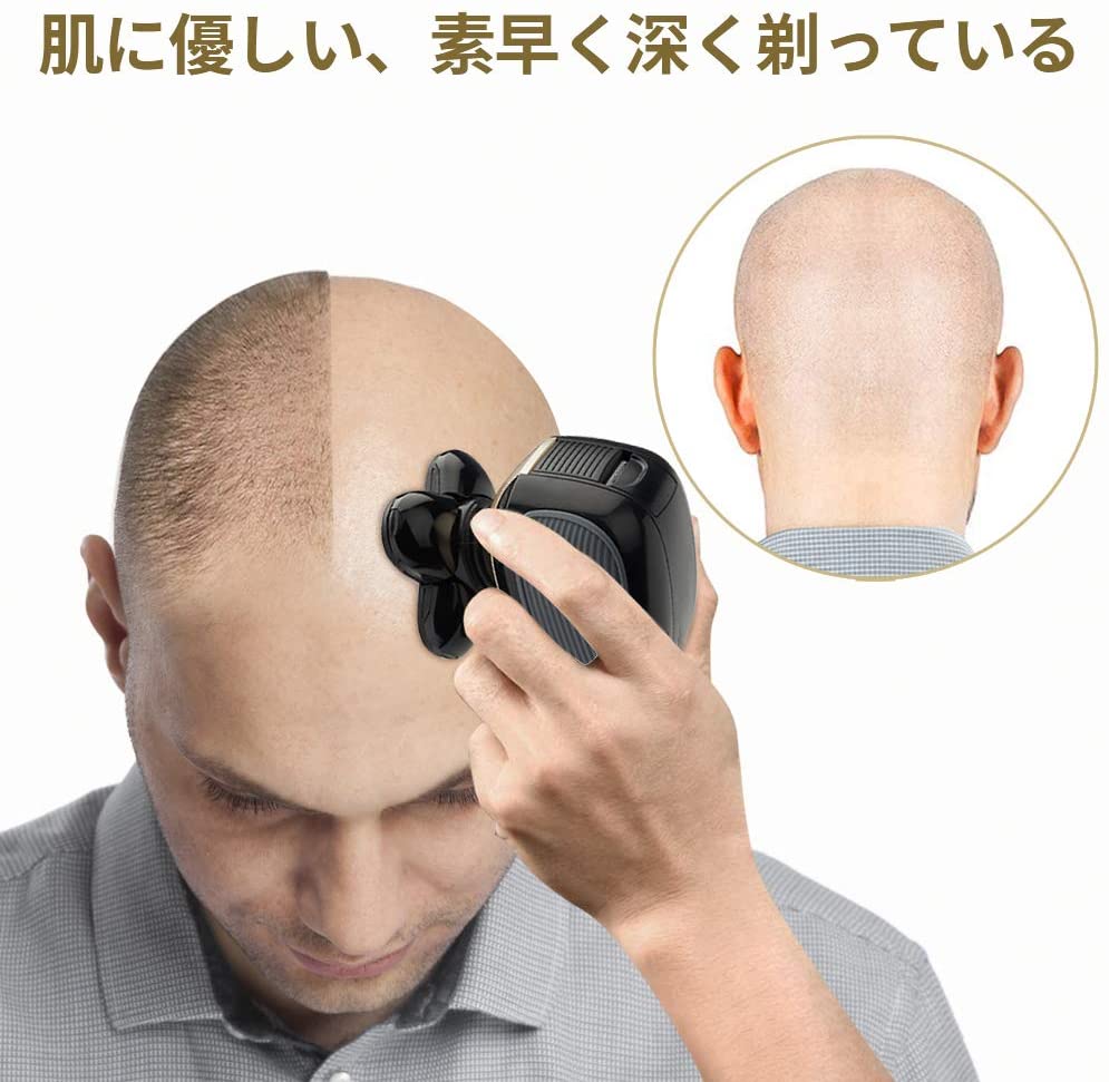 電動シェーバー 2