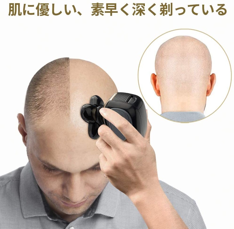 電動シェーバー 2