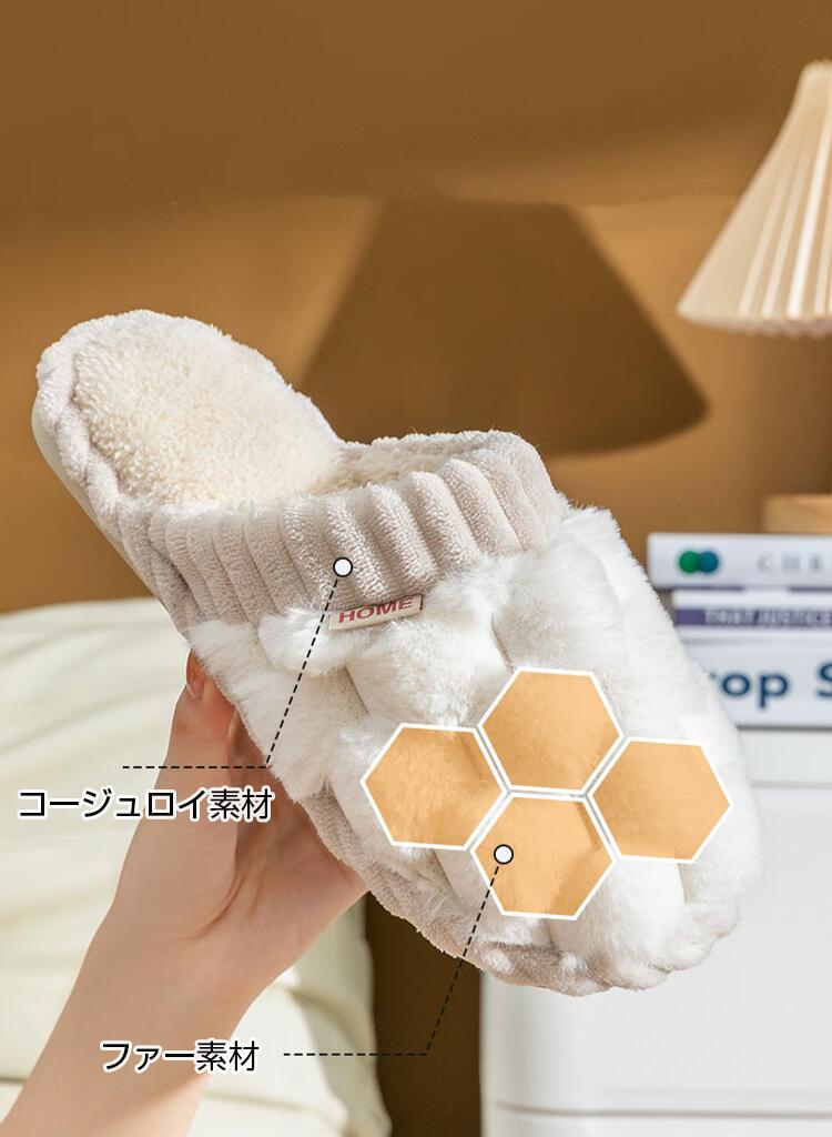 ルームシューズ 2