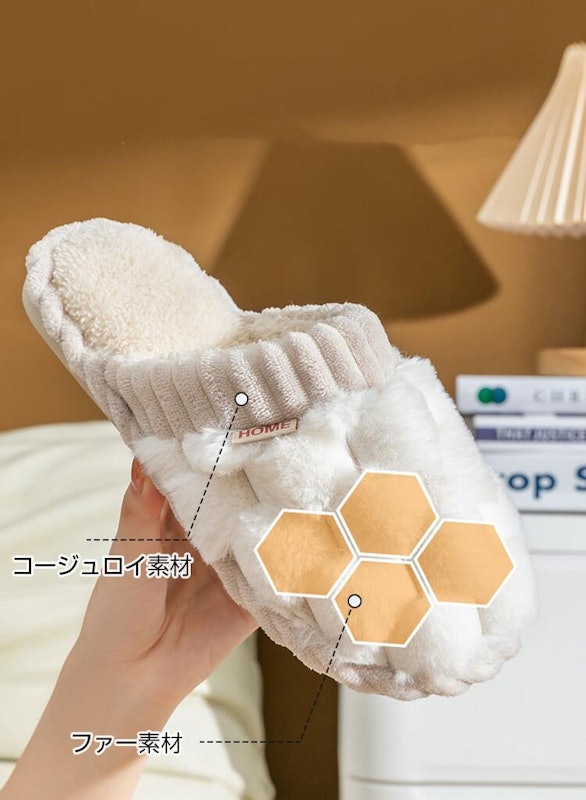 ルームシューズ 2