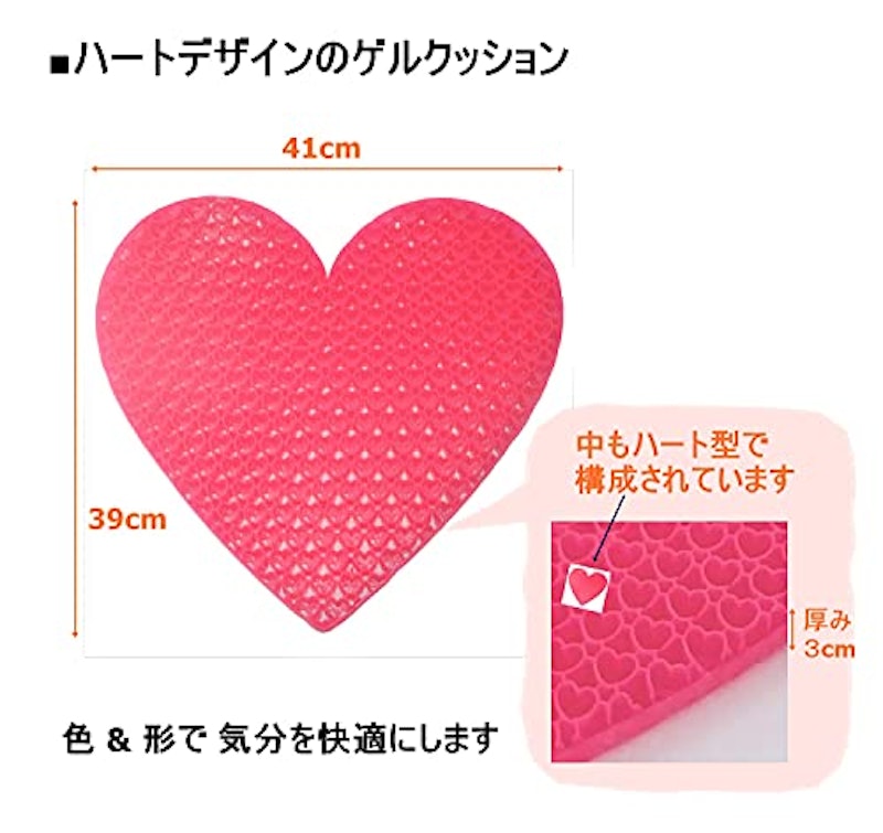 体圧分散 ゲルクッション 2
