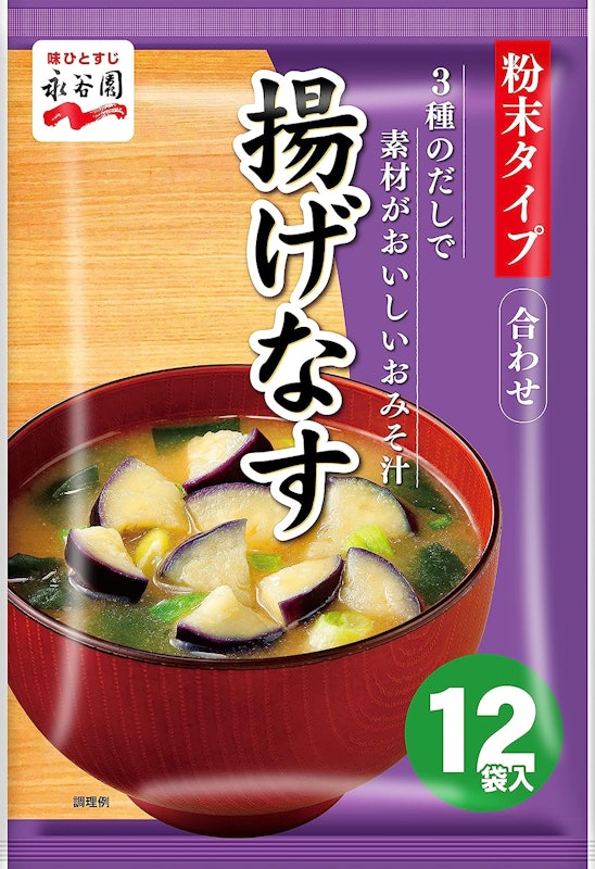 3種のだしで素材がおいしいみそ汁 揚げなす 1