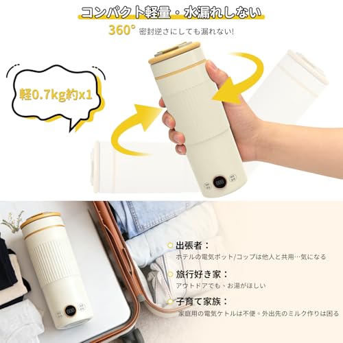 電気ケトル 3