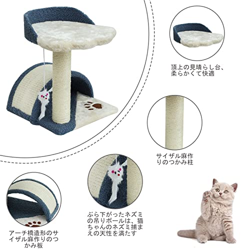 キャットタワー 3