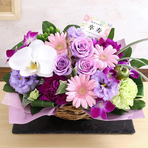 華ことぶき 1