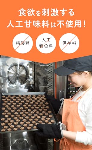 Hug&Treat Proco カカオ＆アーモンド 6