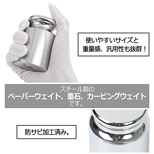 カービングウエイト 2