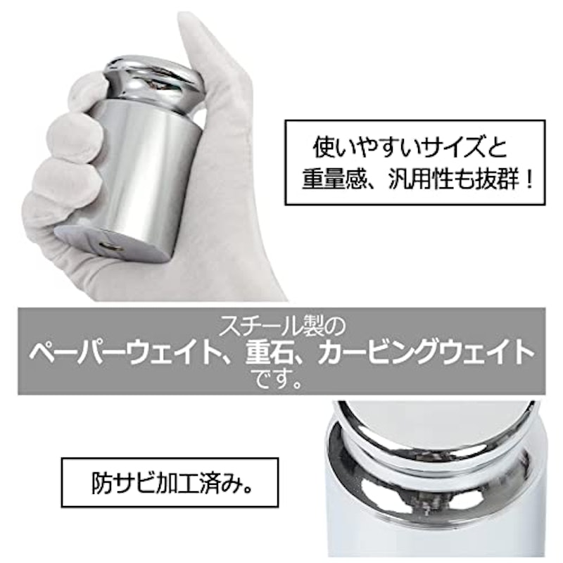 カービングウエイト 2
