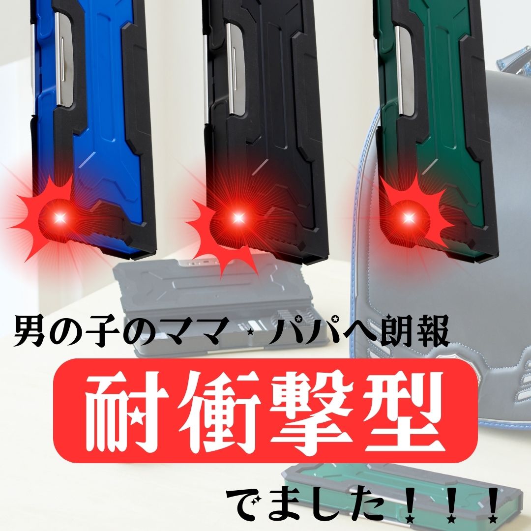 ギガテクト 3