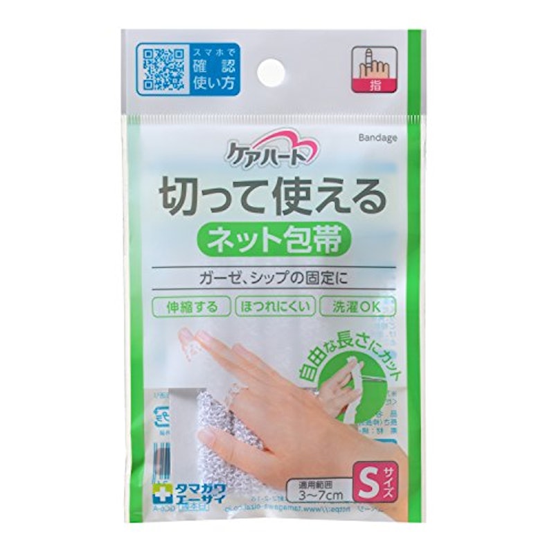 切って使えるネット包帯 1