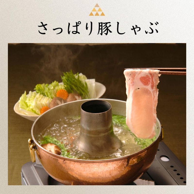 三代目本多 国産豚ロースしゃぶしゃぶ用薄切りスライス 9