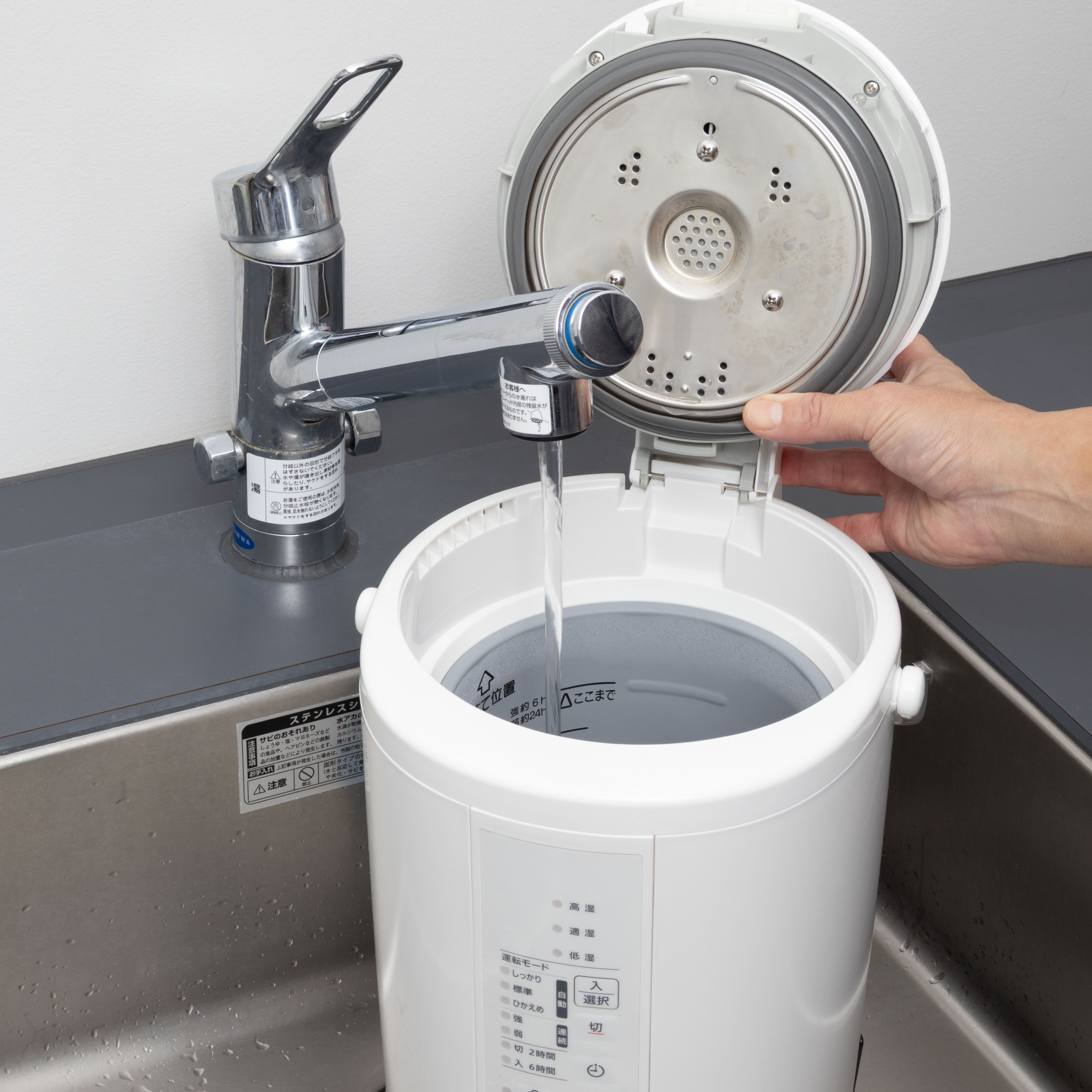 スチーム式加湿器 7