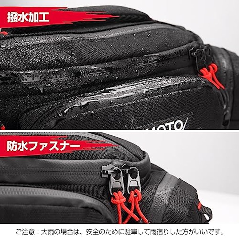 バイク用ウエストバッグ 5