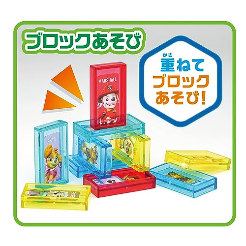 パウ・パトロール ぱたぱたドミノ 3