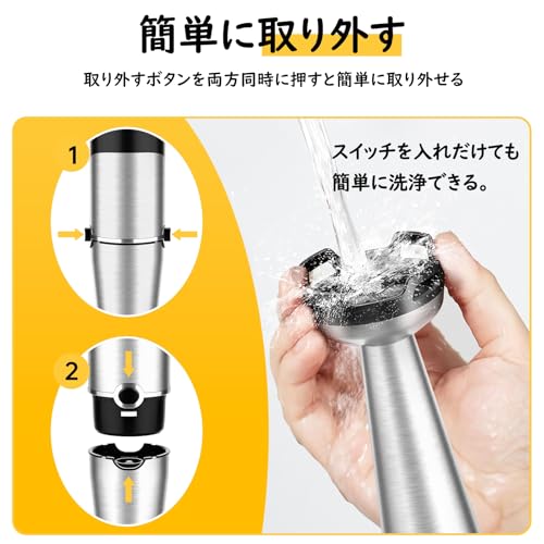 ハンドブレンダー 6