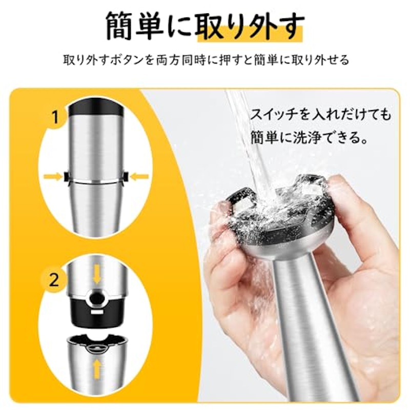 ハンドブレンダー 6