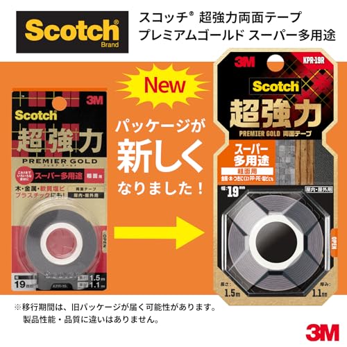 両面テープ 超強力  6