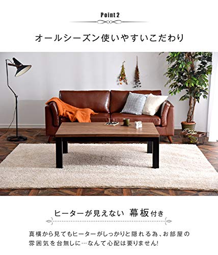 こたつ 5