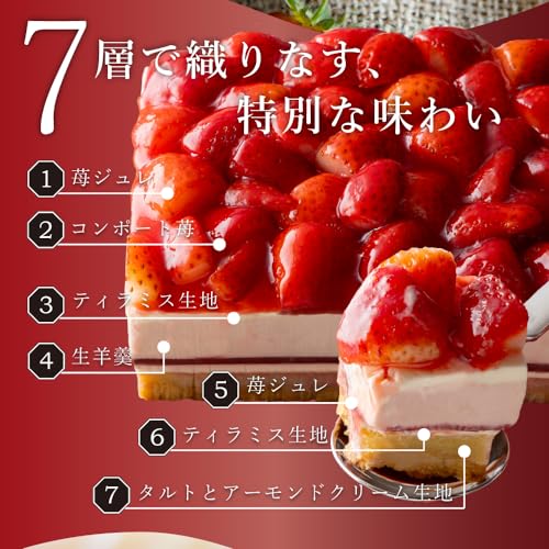 苺のモンブラン 4