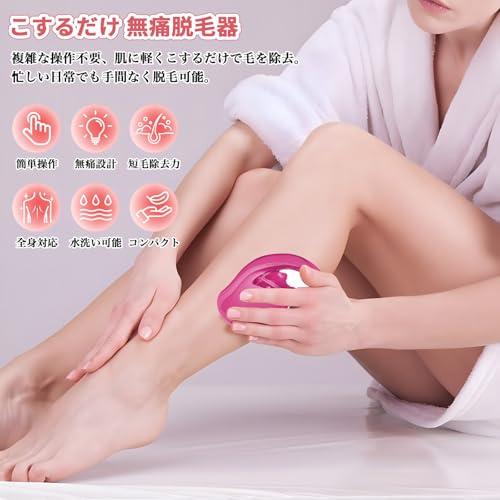除毛パッド 2