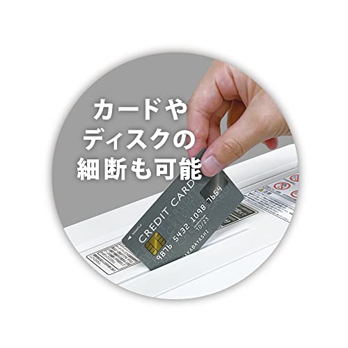 シュレッダー  3