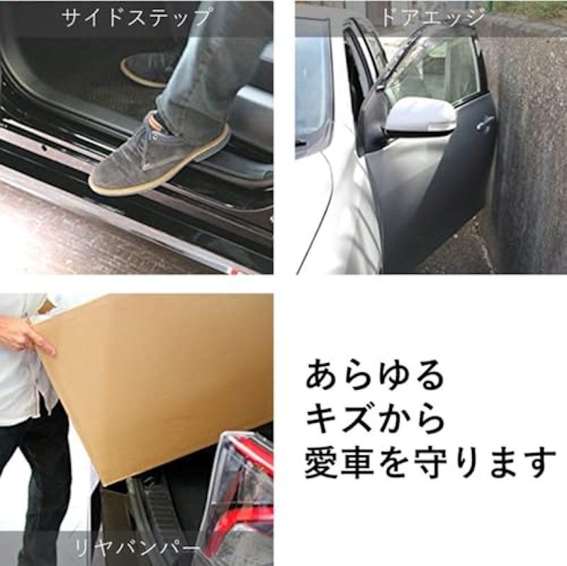 テープ式ボディプロテクション 3