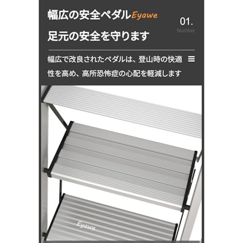 アルミ製ロフトはしご 3