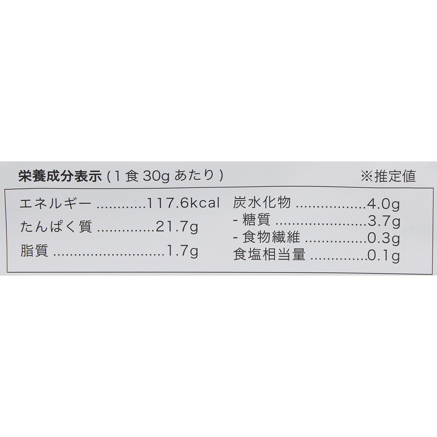 ホエイプロテイン100 チョコレート風味 4