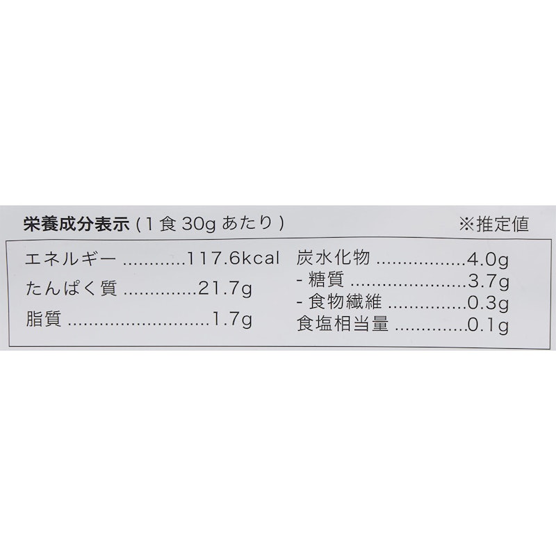 ホエイプロテイン100 チョコレート風味 4