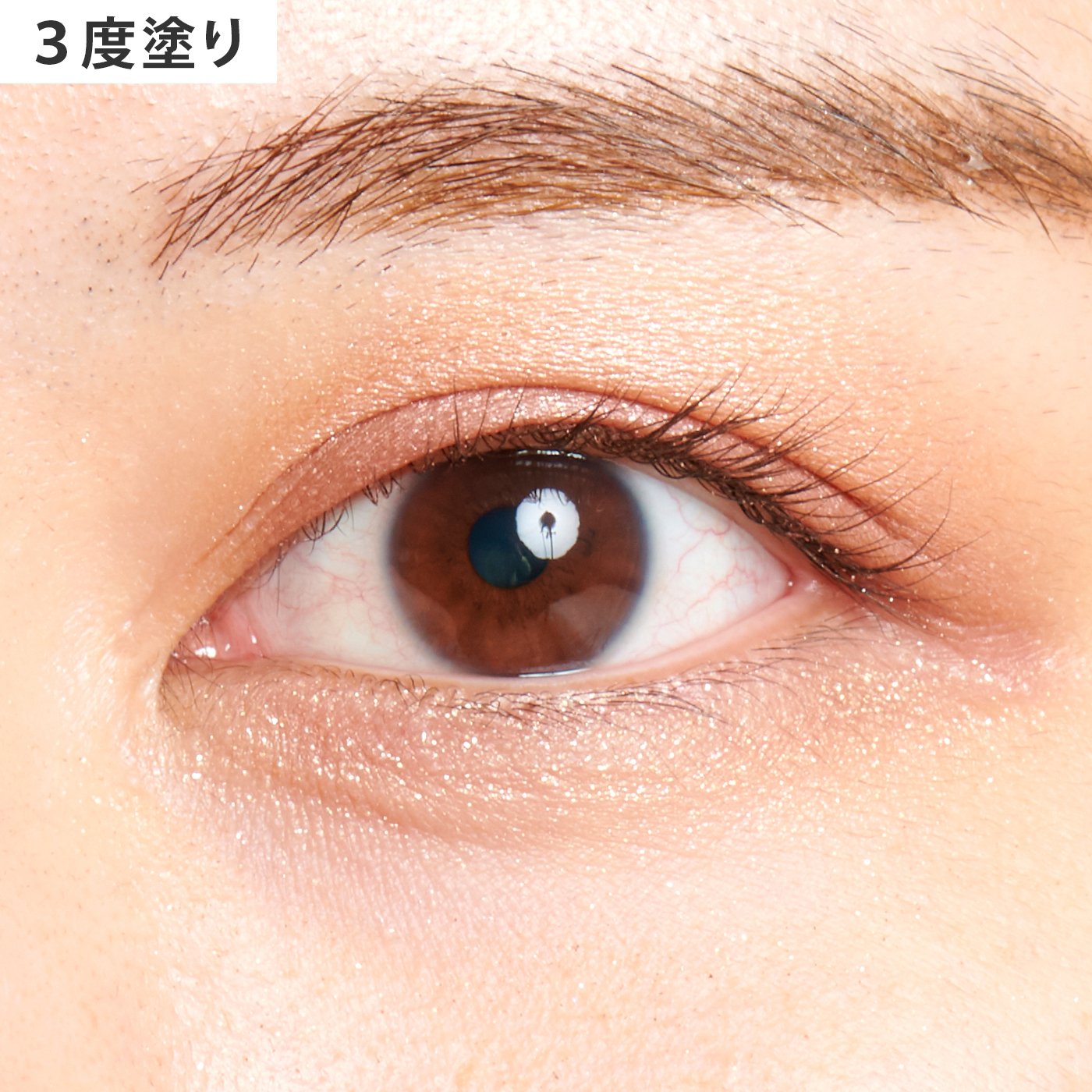 ドラマティックスタイリングアイズＤ 8