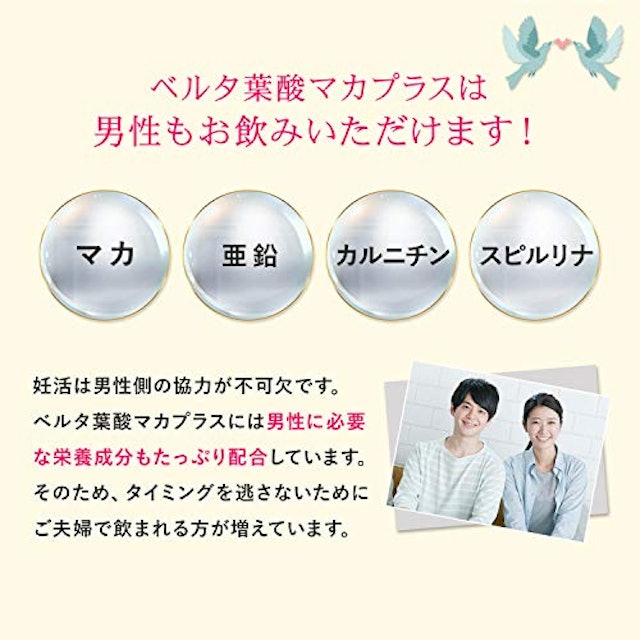 21年 マカサプリのおすすめ人気ランキング10選 Mybest 21年 マカサプリのおすすめ人気ランキング10選 Mybest