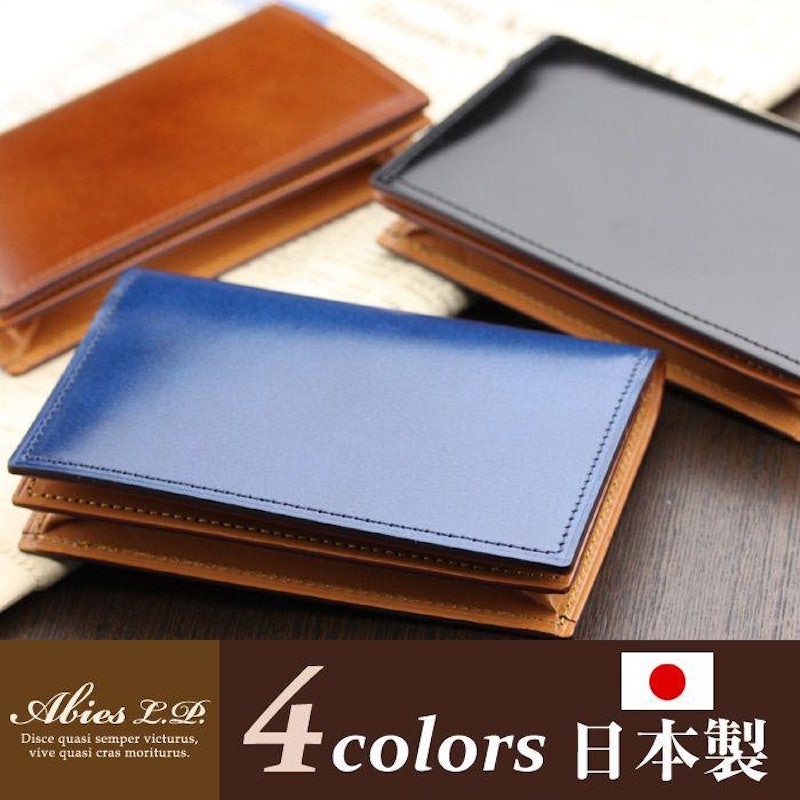 名刺入れ 1