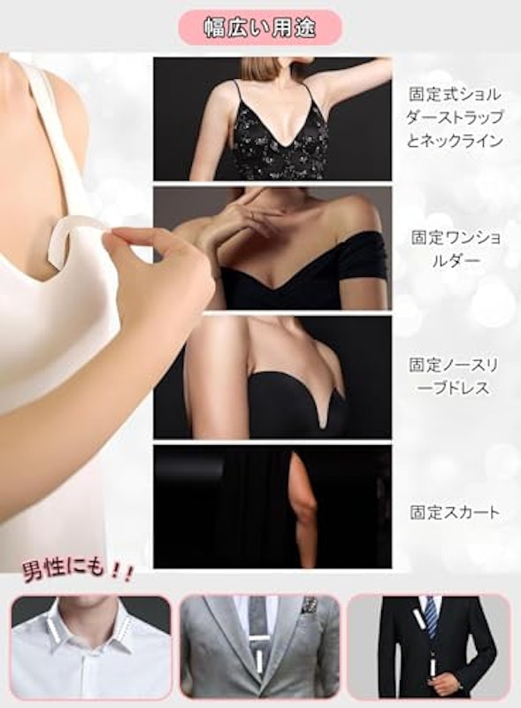 肌ピタ両面テープ 7