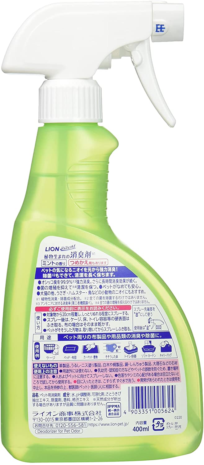 22年 犬用消臭剤のおすすめ人気ランキング選 Mybest