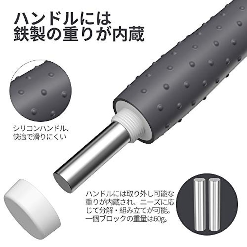 エア縄跳び 4