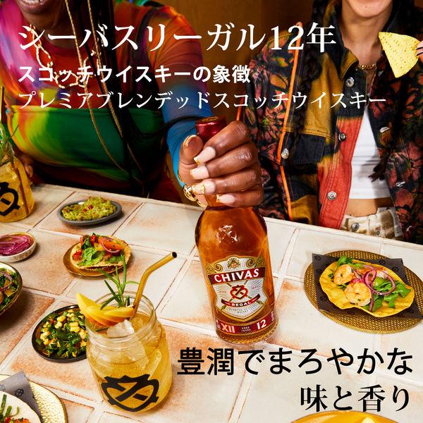 12年 トールグラス1脚セット 2