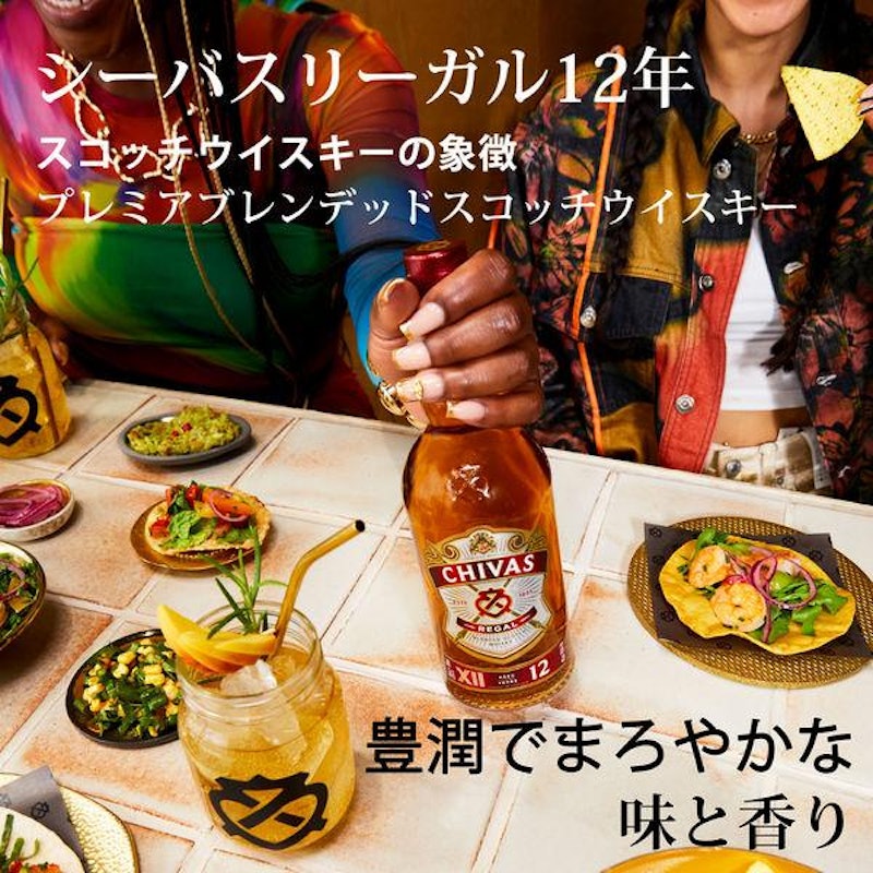 12年 トールグラス1脚セット 2