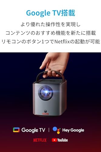 モバイルプロジェクター 3