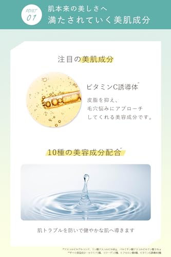 乳液 4