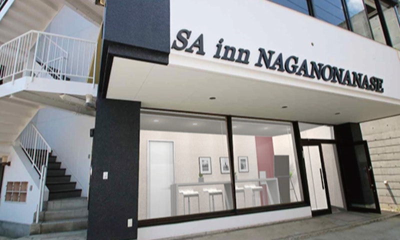 SA inn 長野七瀬 1