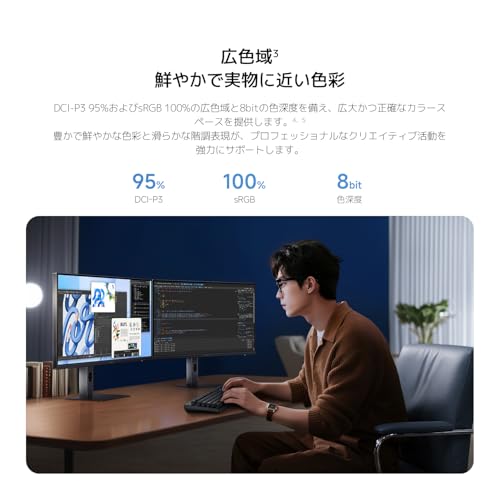 2Kモニター 8