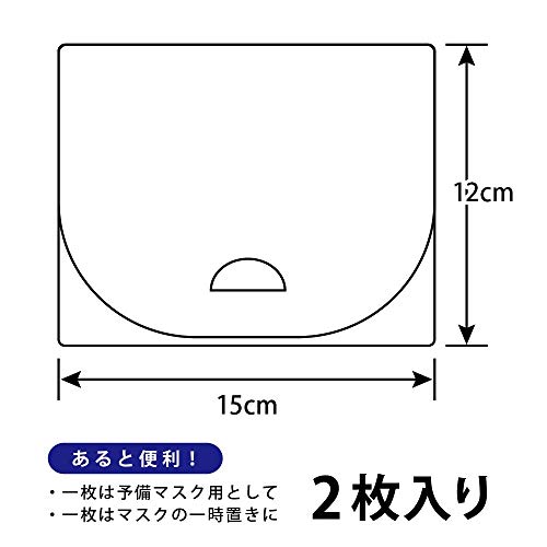 抗菌マスクケース 3